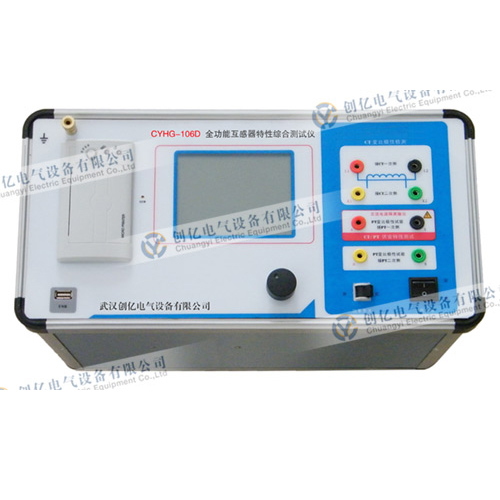 CYHG-106D 全功能互感器特性综合测试仪