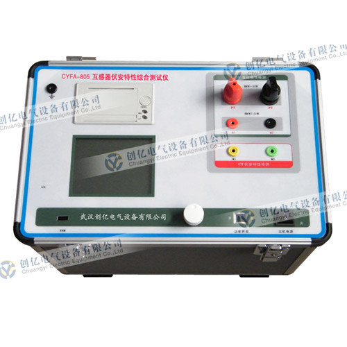 CYFA-805 CT伏安特性综合测试仪