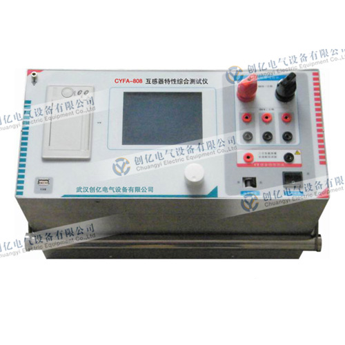 CYFA-808 CT伏安特性综合测试仪