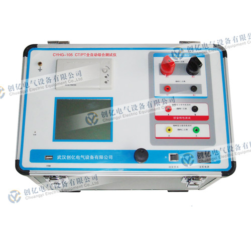 CYHG-105 互感器特性综合测试仪