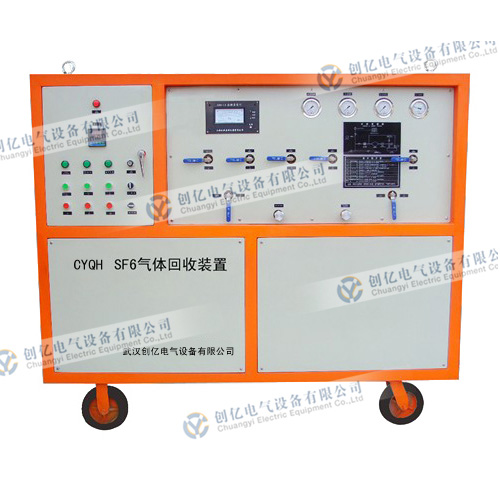CYQH-601 SF6气体回收装置