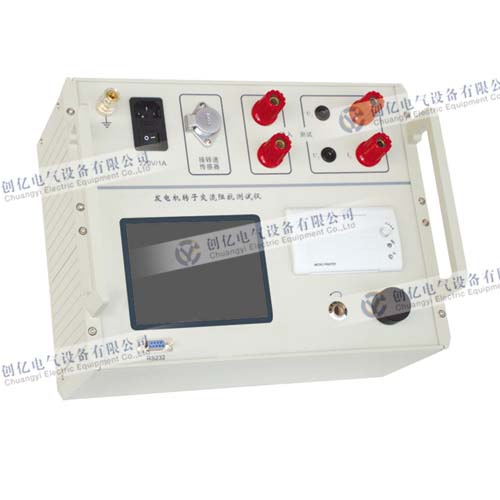 CY-605 发电机交流阻抗测试仪