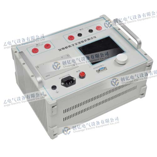CY-603 发电机转子交流阻抗测试仪