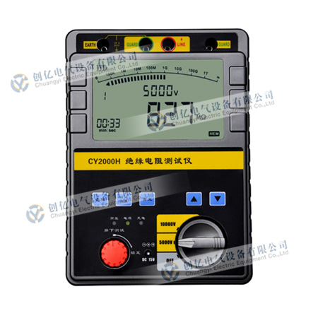 CY2000H 绝缘电阻测试仪