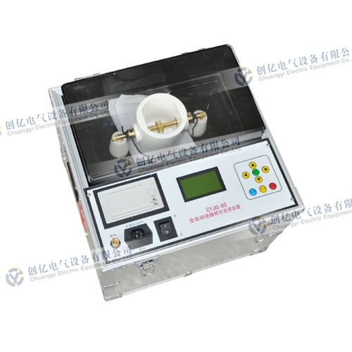 CYJG-80 全自动绝缘样片击穿装置