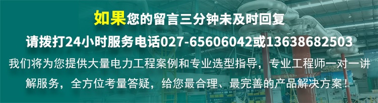 CYPD-HVS 开关柜局部放电模型试验系统